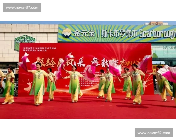 星月廊坊广场舞盛会精彩纷呈欢聚社区共庆文化节