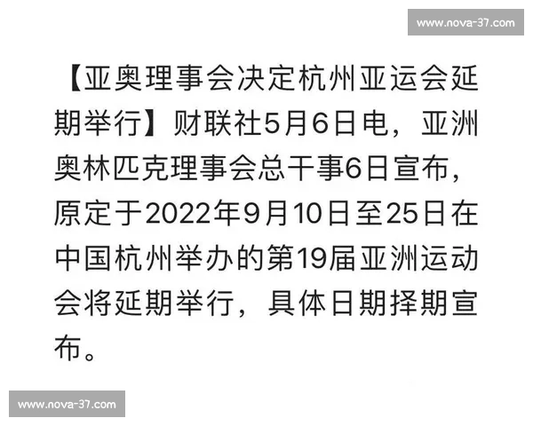 杭州亚运会女排比赛完整时间表及赛事安排